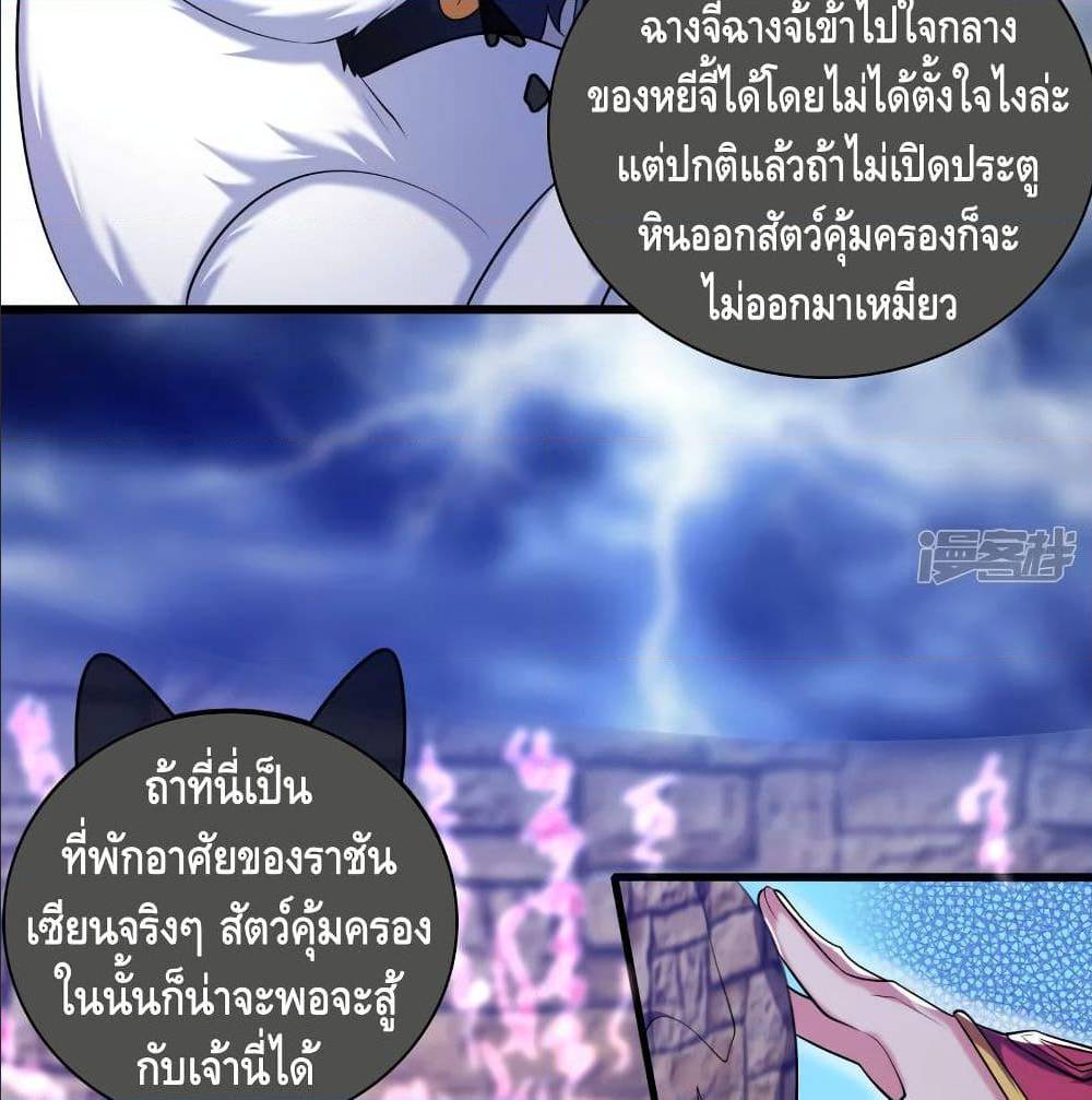 เธญเนเธฒเธเธกเธฑเธเธเธฐ เธเธฒเธฃเนเธ•เธนเธ