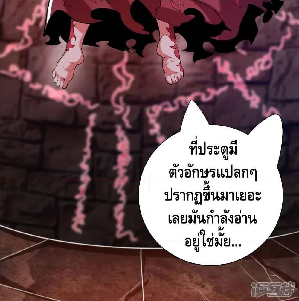 เธญเนเธฒเธเธกเธฑเธเธเธฐ เธเธฒเธฃเนเธ•เธนเธ