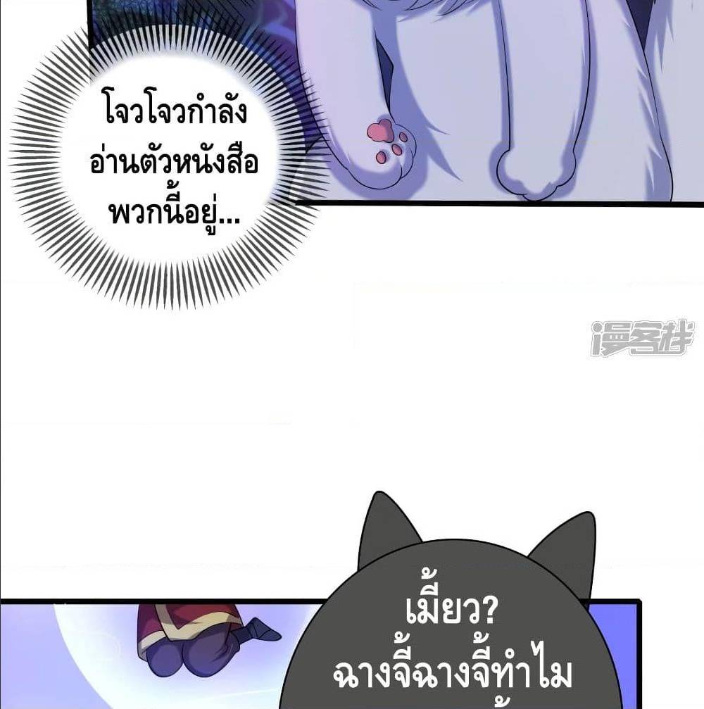 เธญเนเธฒเธเธกเธฑเธเธเธฐ เธเธฒเธฃเนเธ•เธนเธ