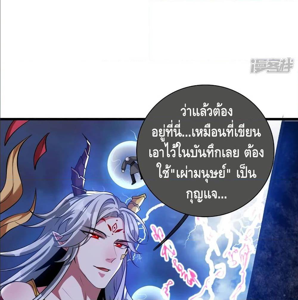 เธญเนเธฒเธเธกเธฑเธเธเธฐ เธเธฒเธฃเนเธ•เธนเธ