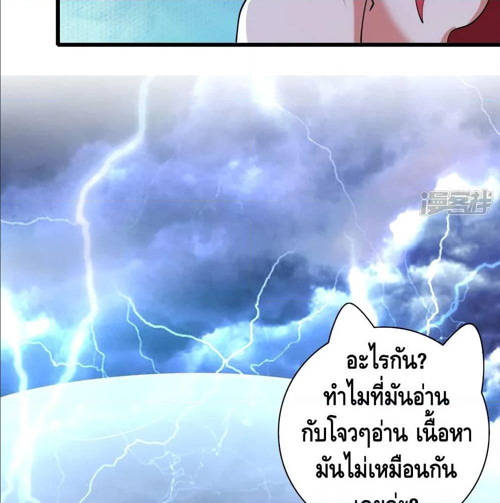 เธญเนเธฒเธเธกเธฑเธเธเธฐ เธเธฒเธฃเนเธ•เธนเธ