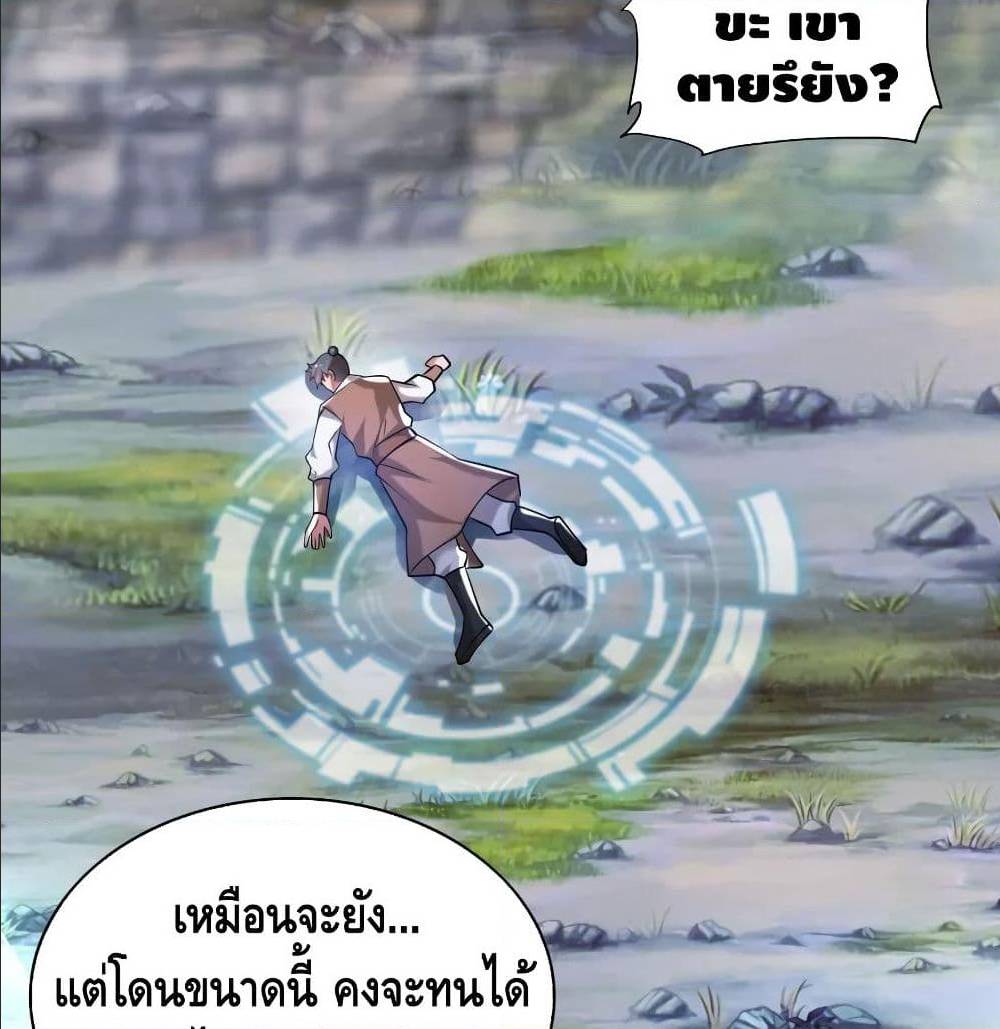 เธญเนเธฒเธเธกเธฑเธเธเธฐ เธเธฒเธฃเนเธ•เธนเธ