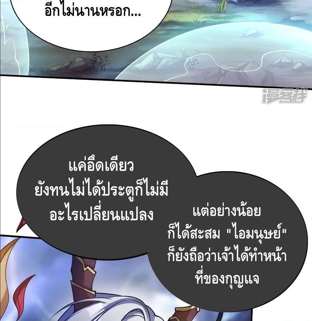 เธญเนเธฒเธเธกเธฑเธเธเธฐ เธเธฒเธฃเนเธ•เธนเธ