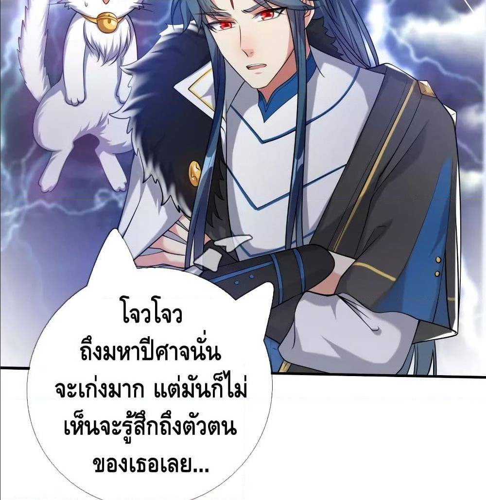เธญเนเธฒเธเธกเธฑเธเธเธฐ เธเธฒเธฃเนเธ•เธนเธ