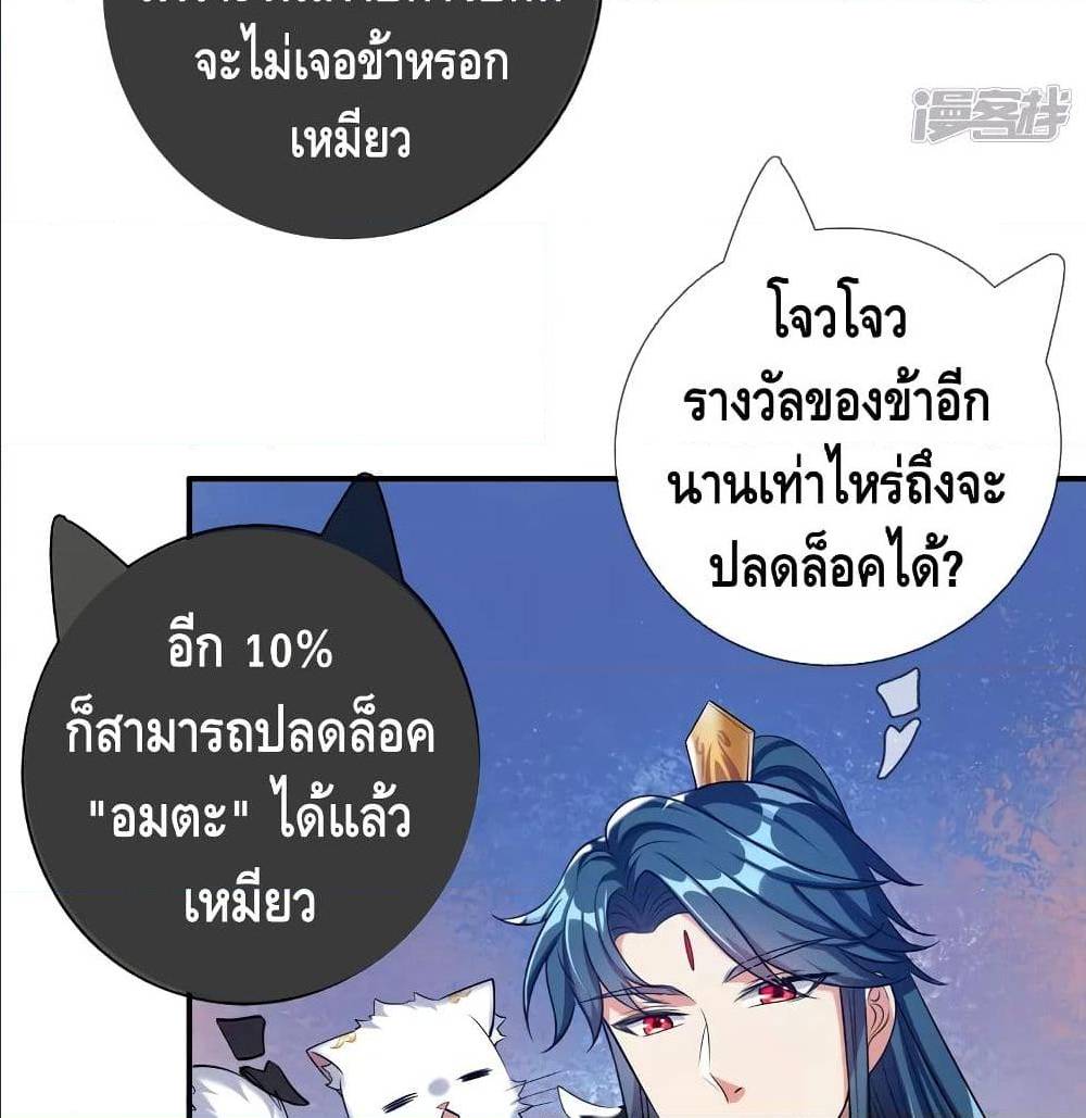 เธญเนเธฒเธเธกเธฑเธเธเธฐ เธเธฒเธฃเนเธ•เธนเธ