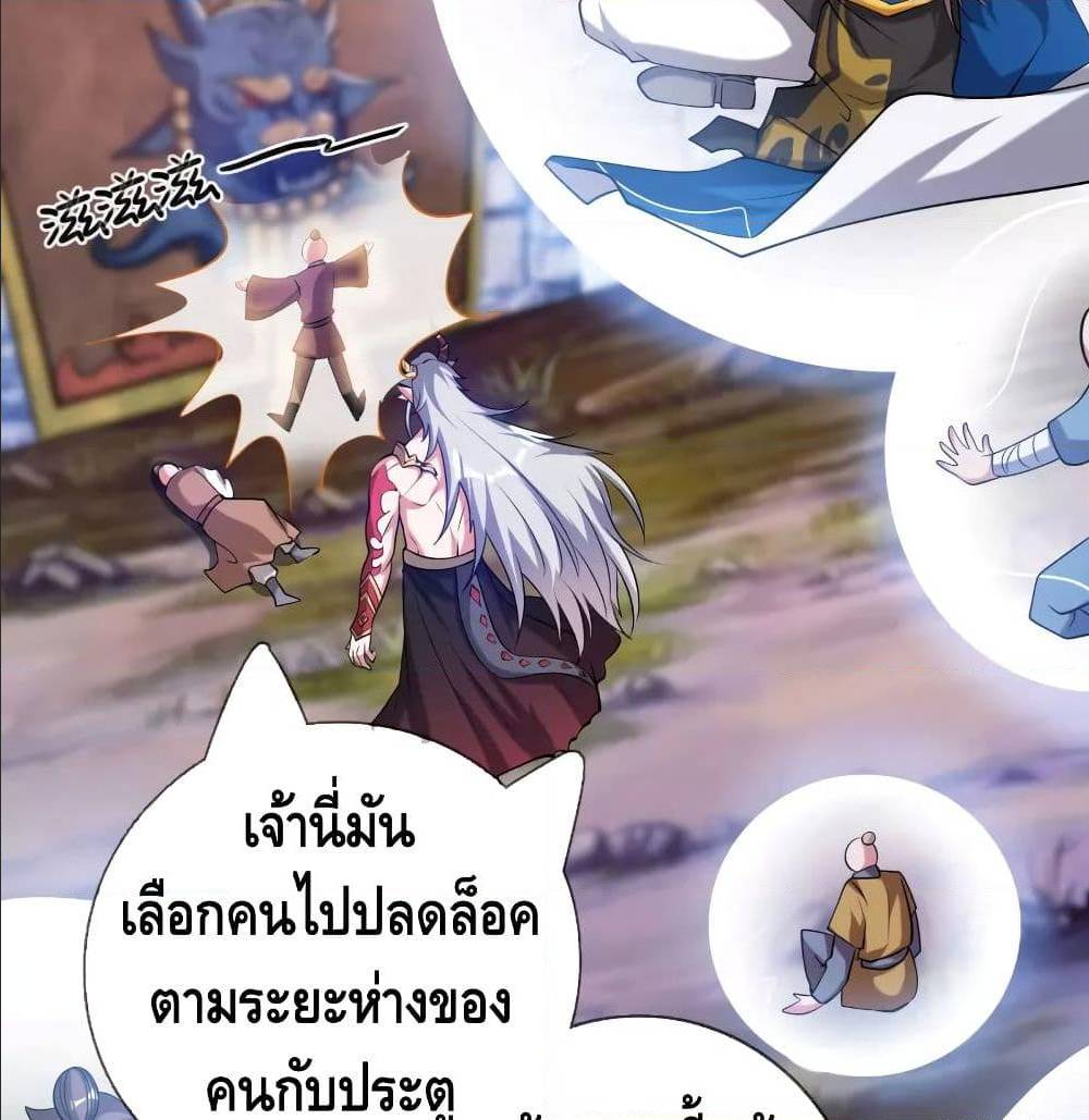 เธญเนเธฒเธเธกเธฑเธเธเธฐ เธเธฒเธฃเนเธ•เธนเธ