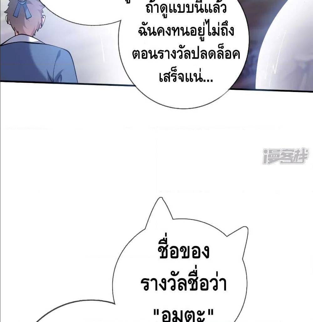 เธญเนเธฒเธเธกเธฑเธเธเธฐ เธเธฒเธฃเนเธ•เธนเธ