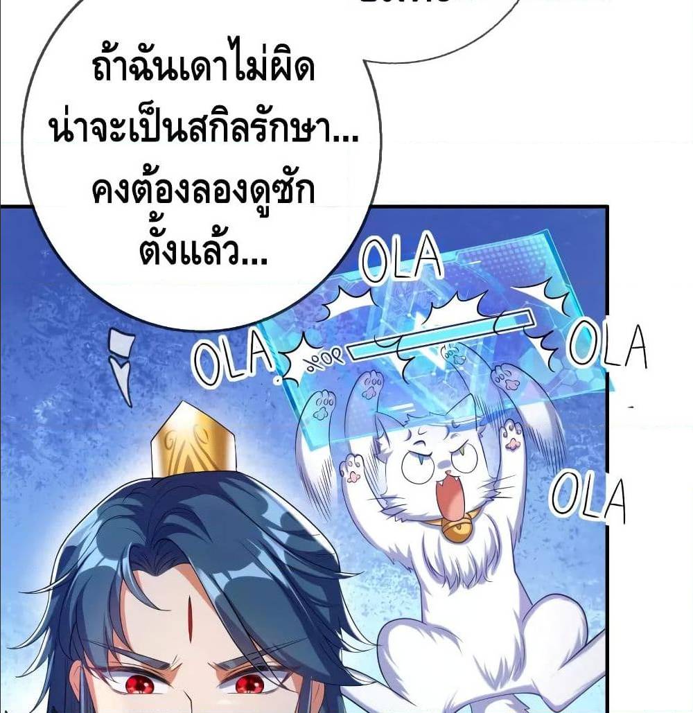 เธญเนเธฒเธเธกเธฑเธเธเธฐ เธเธฒเธฃเนเธ•เธนเธ