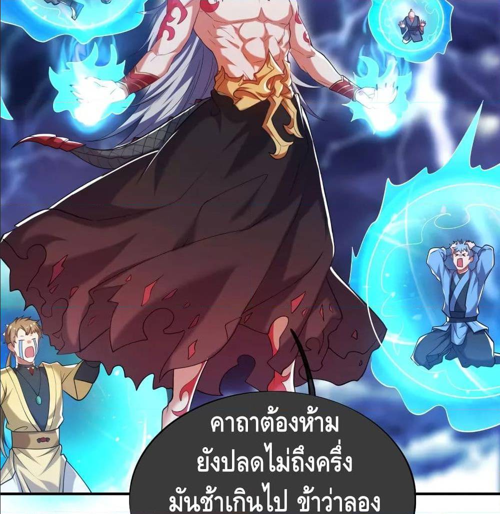 เธญเนเธฒเธเธกเธฑเธเธเธฐ เธเธฒเธฃเนเธ•เธนเธ