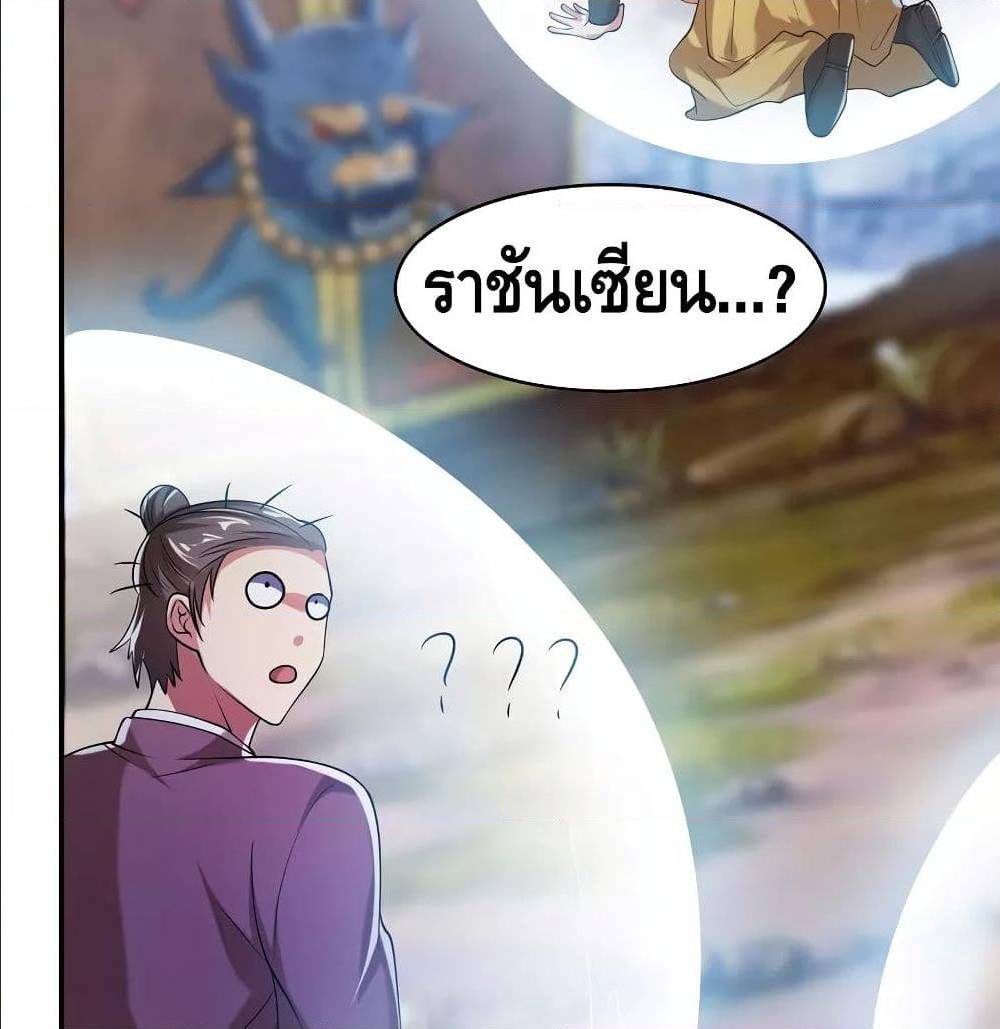 เธญเนเธฒเธเธกเธฑเธเธเธฐ เธเธฒเธฃเนเธ•เธนเธ