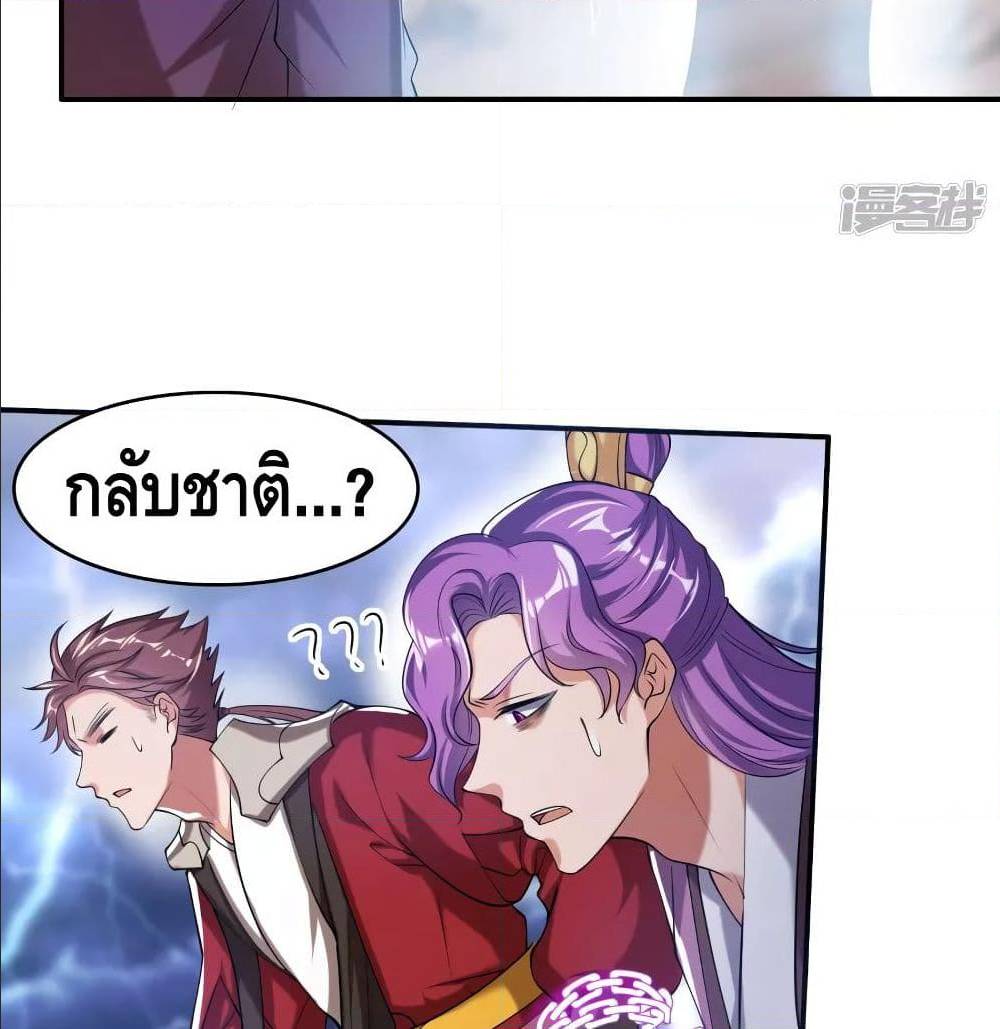 เธญเนเธฒเธเธกเธฑเธเธเธฐ เธเธฒเธฃเนเธ•เธนเธ