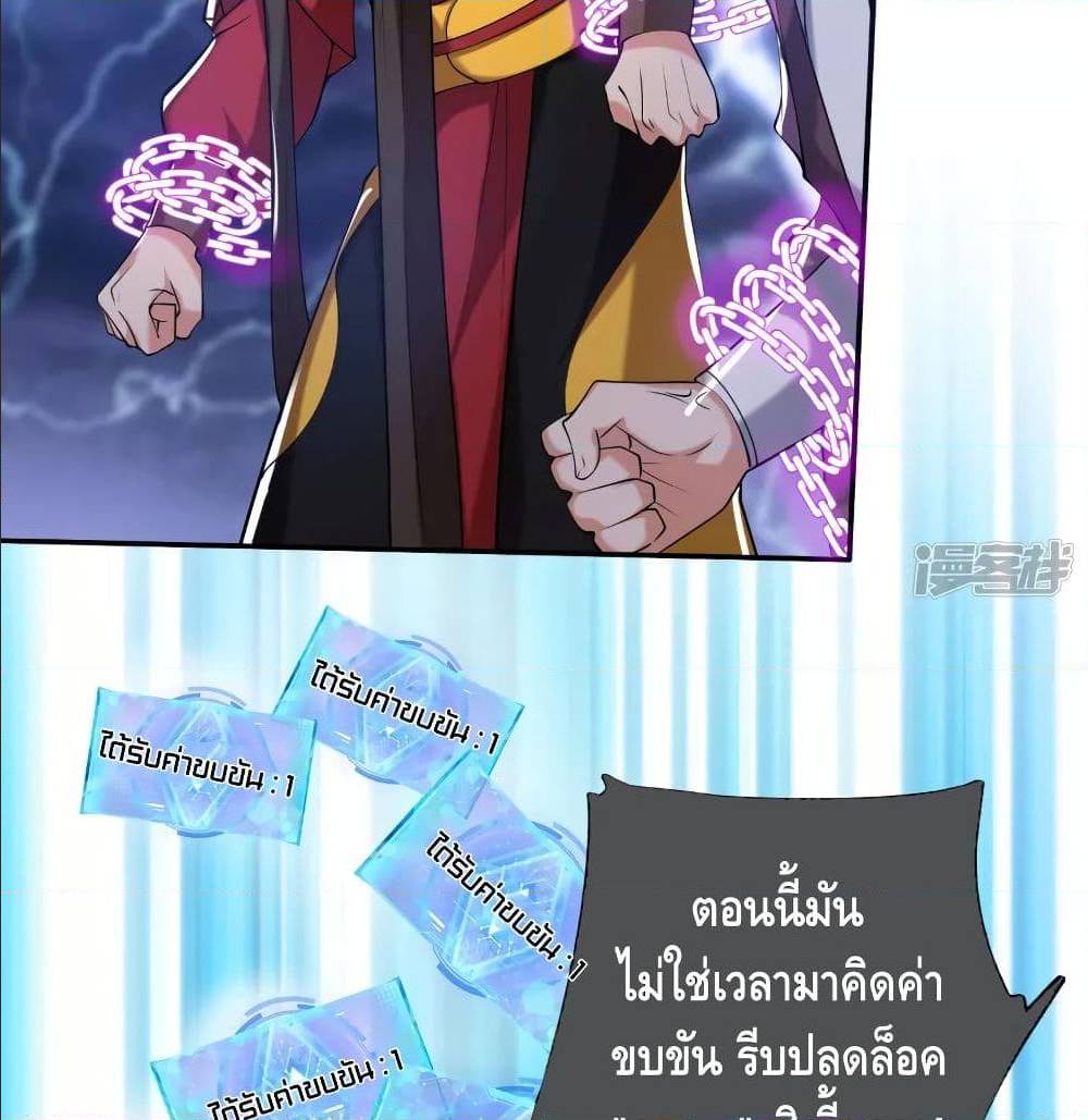 เธญเนเธฒเธเธกเธฑเธเธเธฐ เธเธฒเธฃเนเธ•เธนเธ