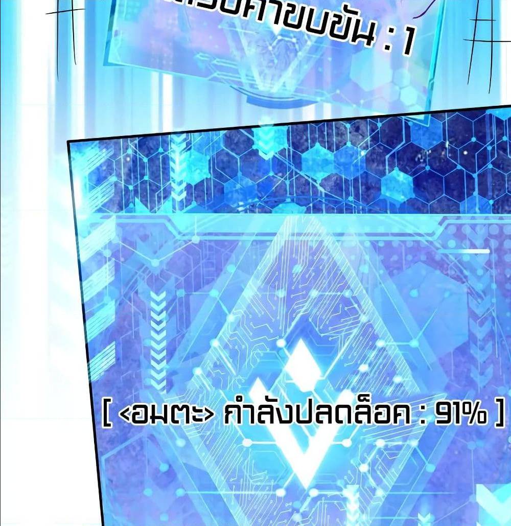 เธญเนเธฒเธเธกเธฑเธเธเธฐ เธเธฒเธฃเนเธ•เธนเธ