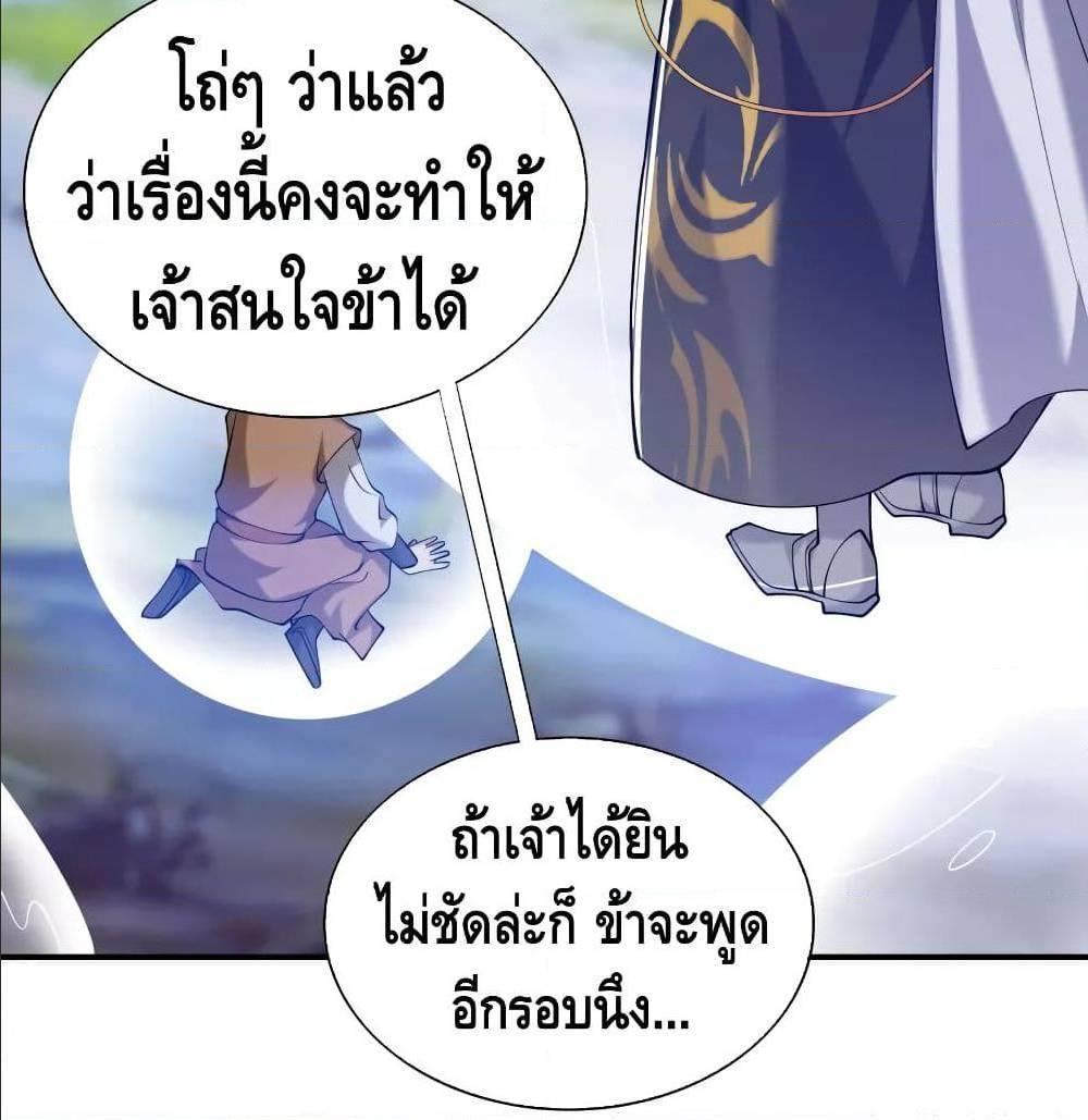 เธญเนเธฒเธเธกเธฑเธเธเธฐ เธเธฒเธฃเนเธ•เธนเธ