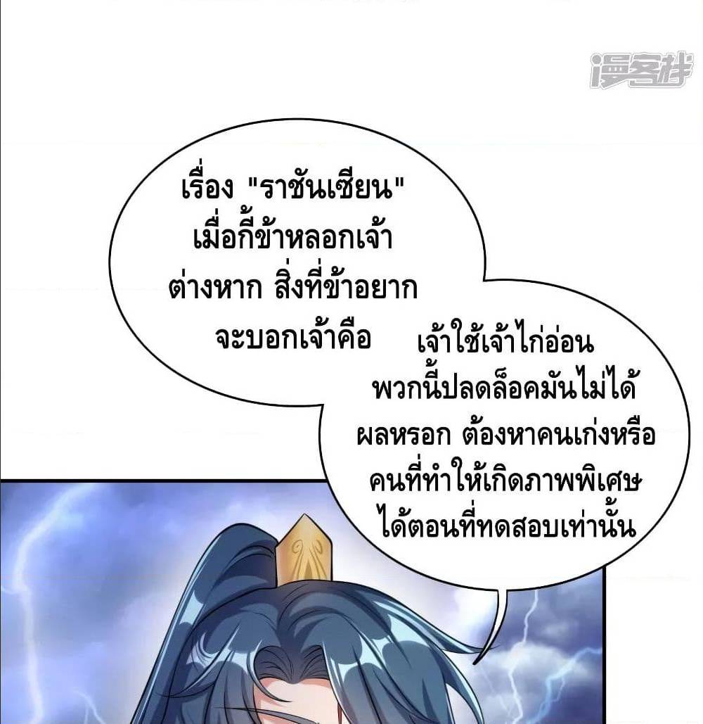 เธญเนเธฒเธเธกเธฑเธเธเธฐ เธเธฒเธฃเนเธ•เธนเธ