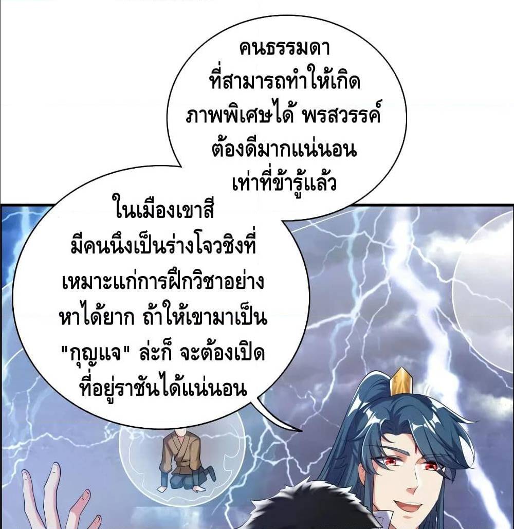 เธญเนเธฒเธเธกเธฑเธเธเธฐ เธเธฒเธฃเนเธ•เธนเธ
