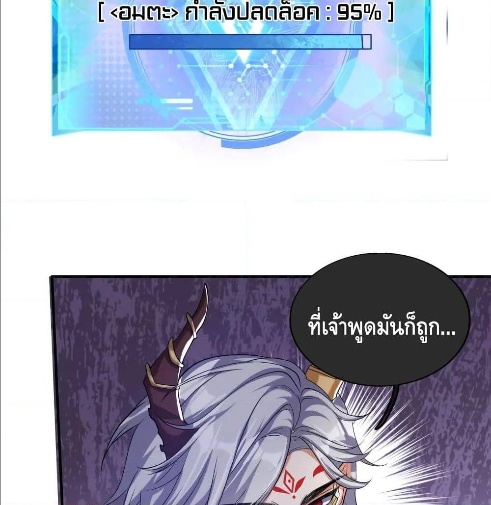เธญเนเธฒเธเธกเธฑเธเธเธฐ เธเธฒเธฃเนเธ•เธนเธ
