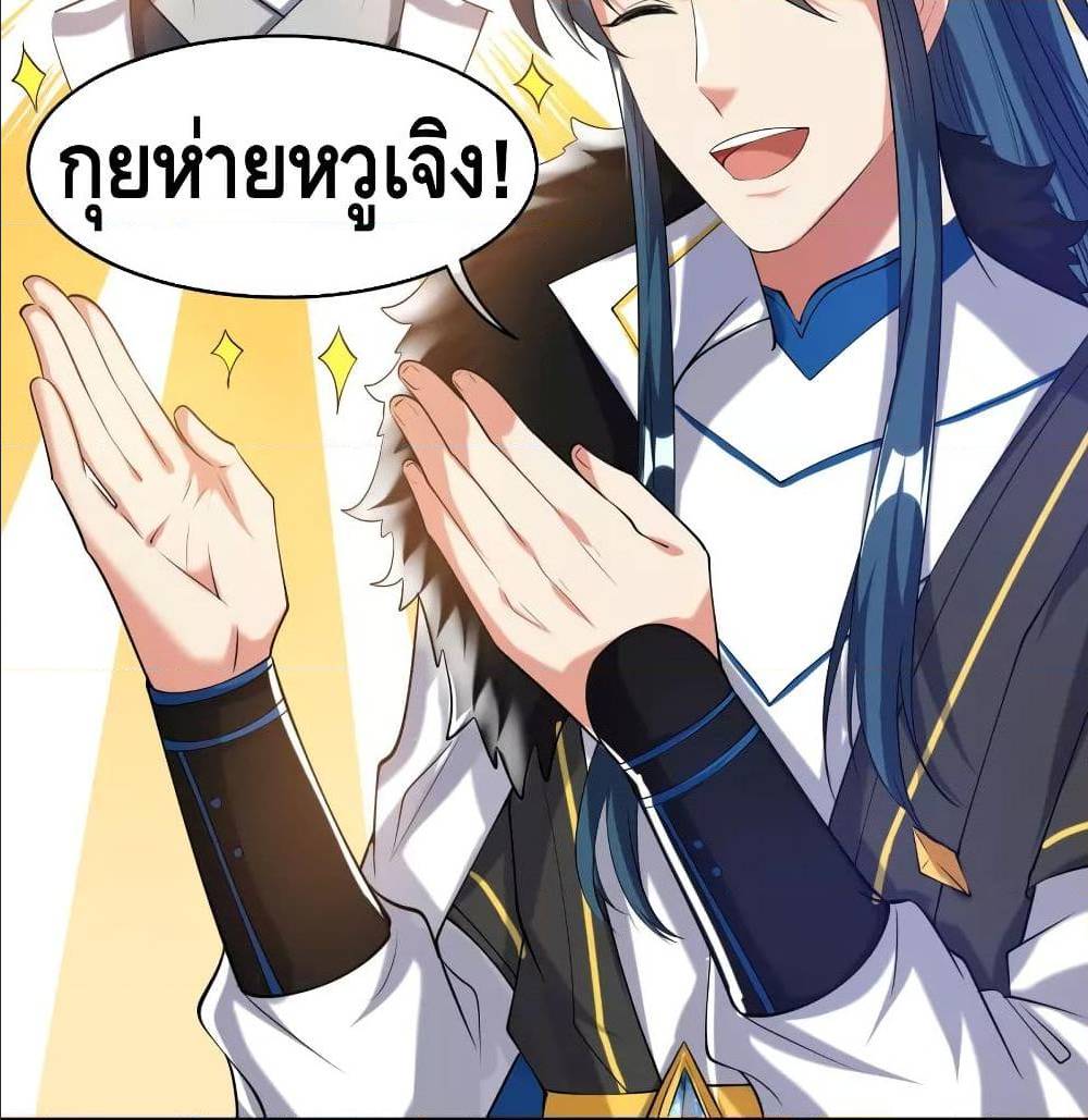 เธญเนเธฒเธเธกเธฑเธเธเธฐ เธเธฒเธฃเนเธ•เธนเธ