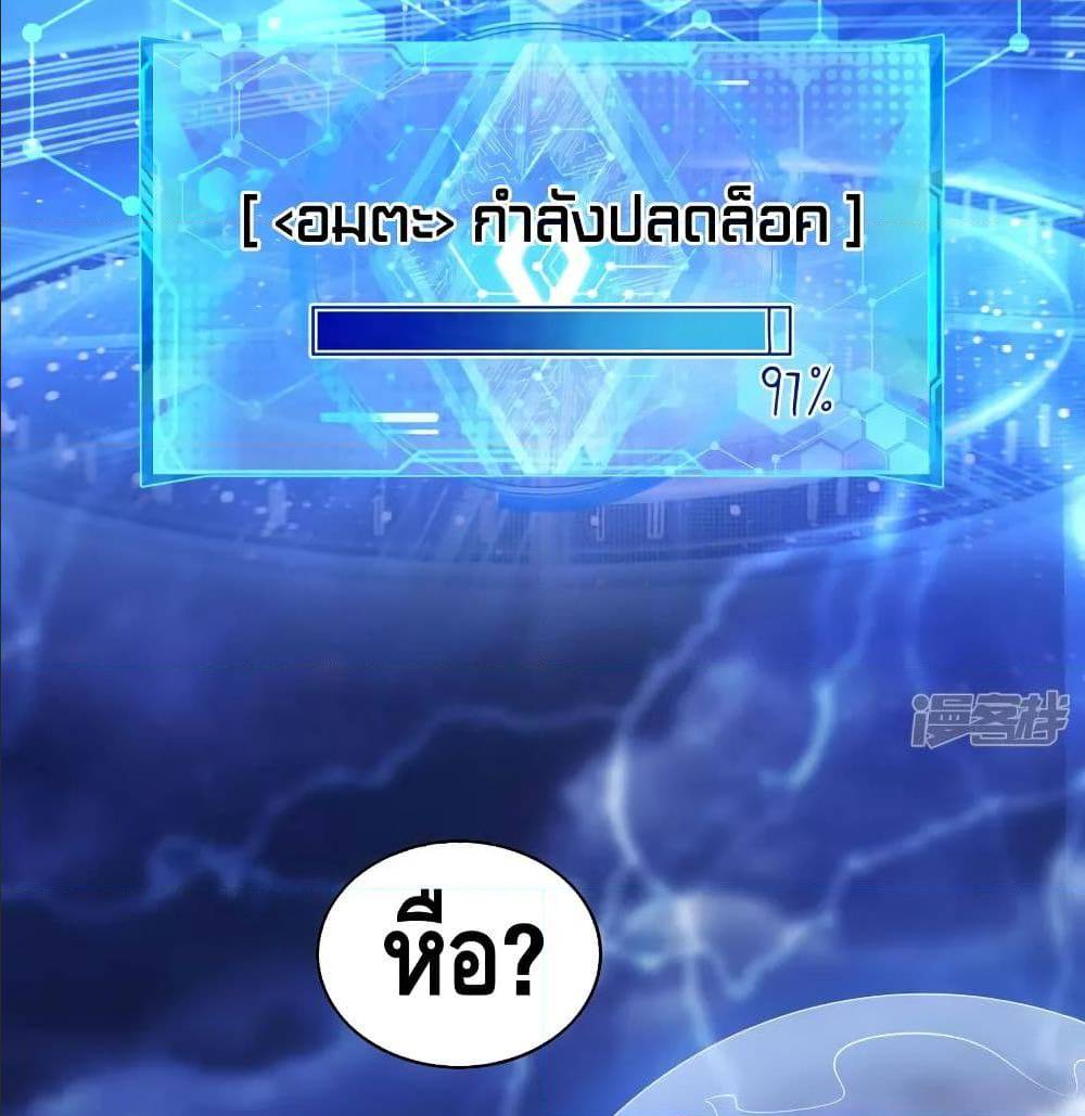เธญเนเธฒเธเธกเธฑเธเธเธฐ เธเธฒเธฃเนเธ•เธนเธ
