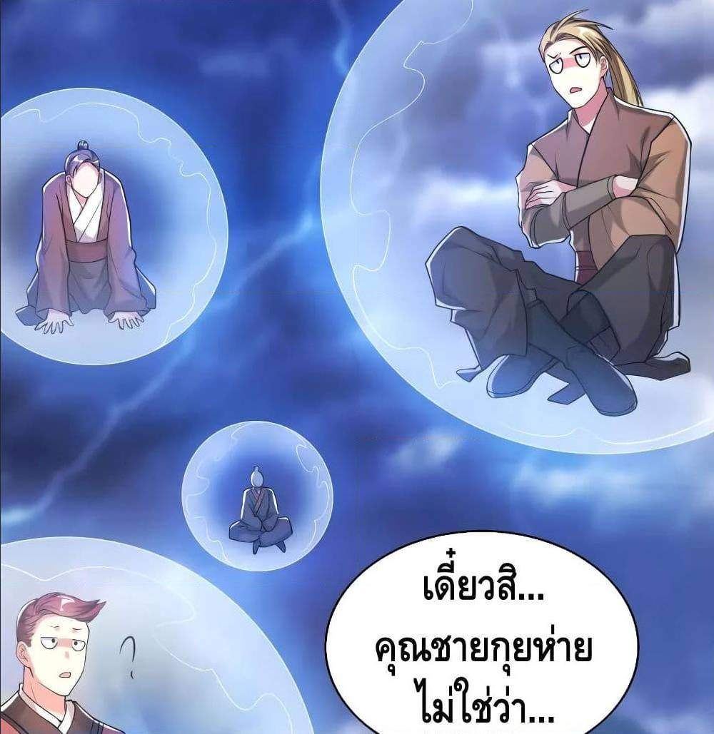 เธญเนเธฒเธเธกเธฑเธเธเธฐ เธเธฒเธฃเนเธ•เธนเธ