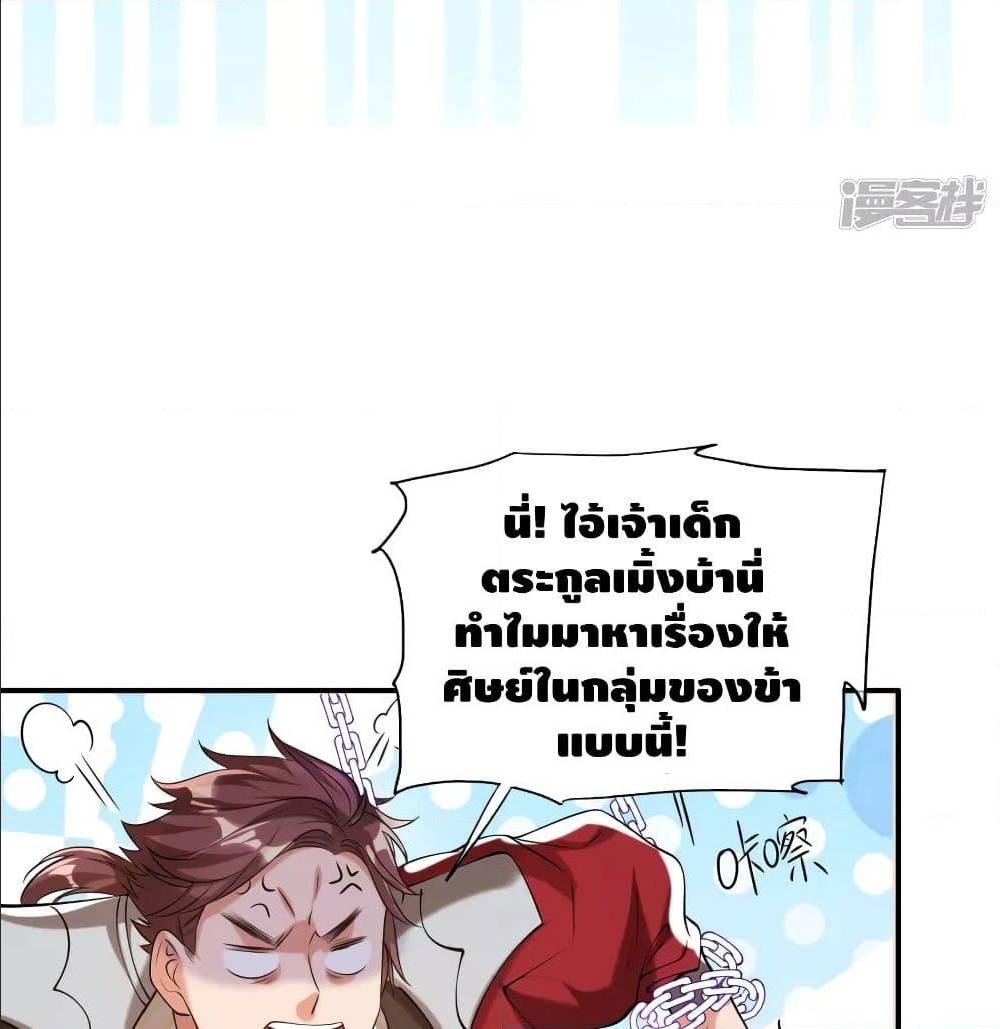 เธญเนเธฒเธเธกเธฑเธเธเธฐ เธเธฒเธฃเนเธ•เธนเธ