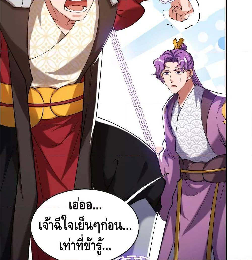 เธญเนเธฒเธเธกเธฑเธเธเธฐ เธเธฒเธฃเนเธ•เธนเธ