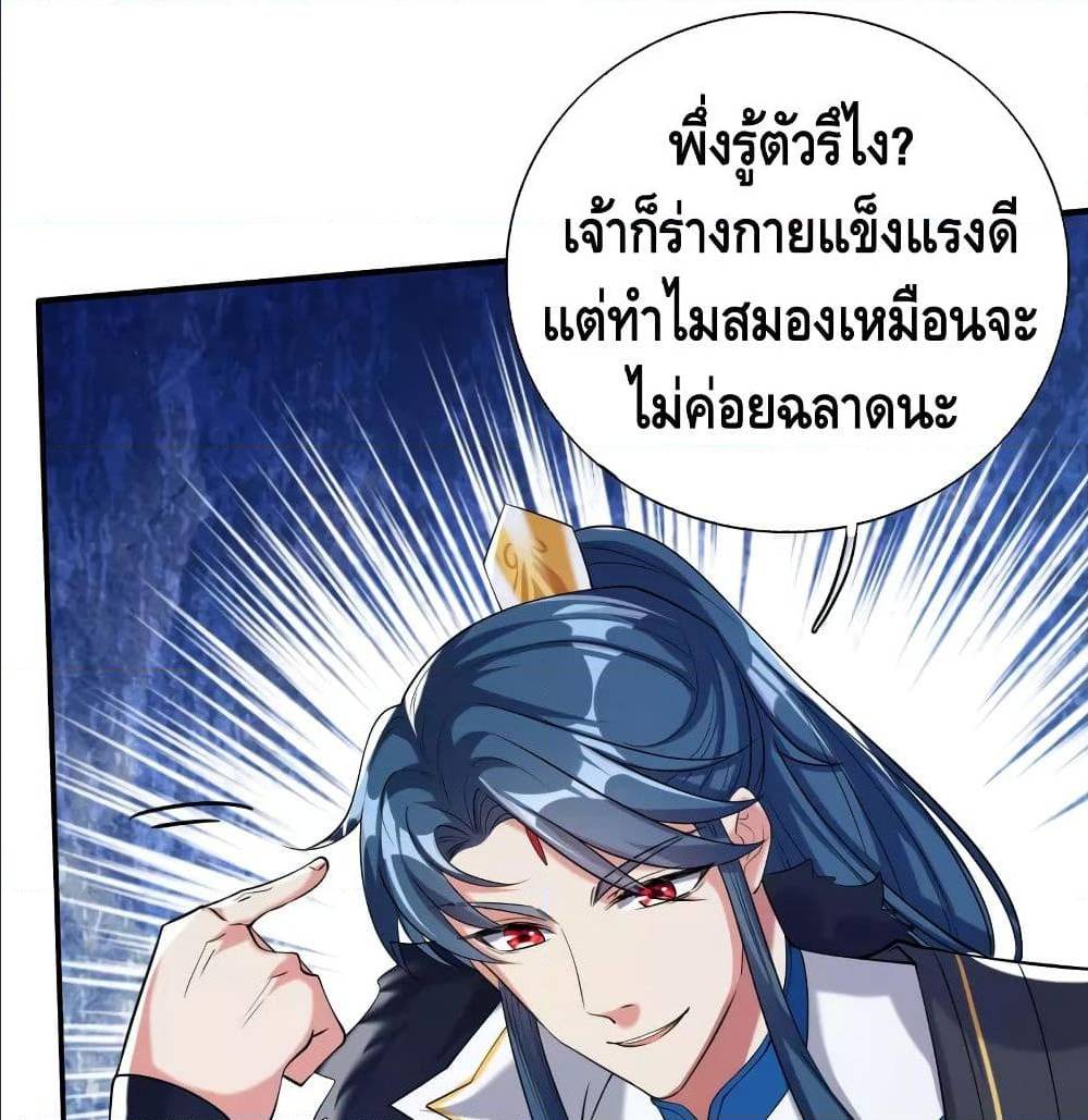 เธญเนเธฒเธเธกเธฑเธเธเธฐ เธเธฒเธฃเนเธ•เธนเธ