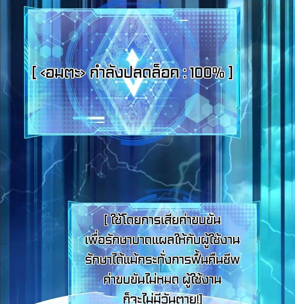 เธญเนเธฒเธเธกเธฑเธเธเธฐ เธเธฒเธฃเนเธ•เธนเธ