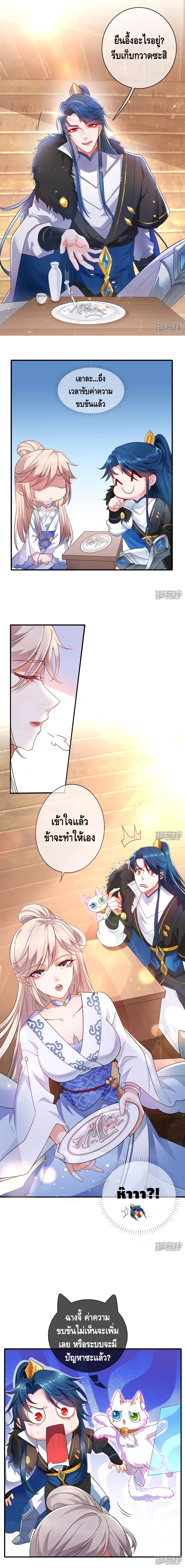 เธญเนเธฒเธเธกเธฑเธเธเธฐ เธเธฒเธฃเนเธ•เธนเธ