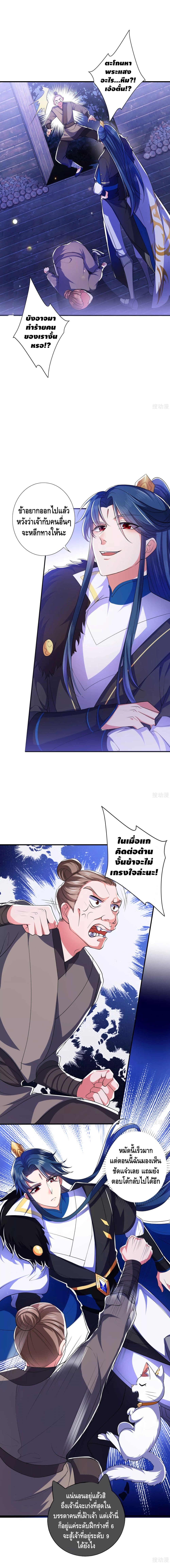 เธญเนเธฒเธเธกเธฑเธเธเธฐ เธเธฒเธฃเนเธ•เธนเธ