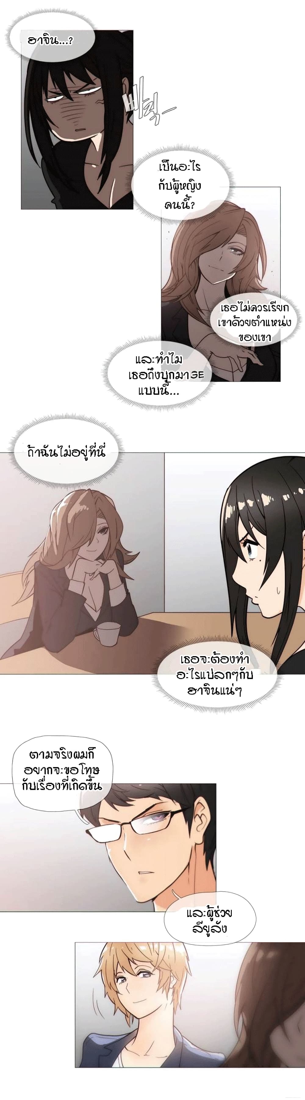 à¸­à¹ˆà¸²à¸™à¸¡à¸±à¸‡à¸‡à¸° à¸à¸²à¸£à¹Œà¸•à¸¹à¸™
