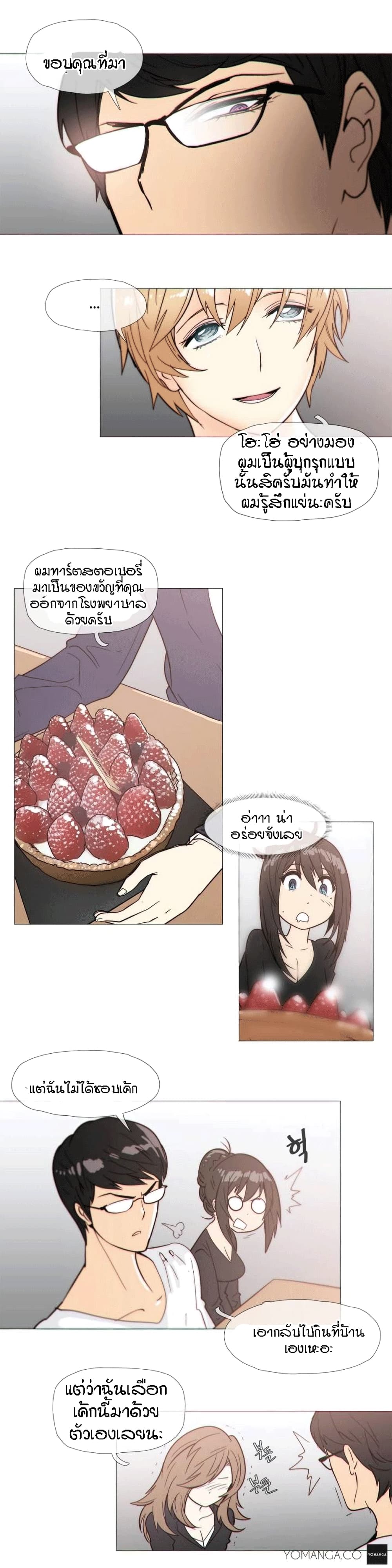 à¸­à¹ˆà¸²à¸™à¸¡à¸±à¸‡à¸‡à¸° à¸à¸²à¸£à¹Œà¸•à¸¹à¸™