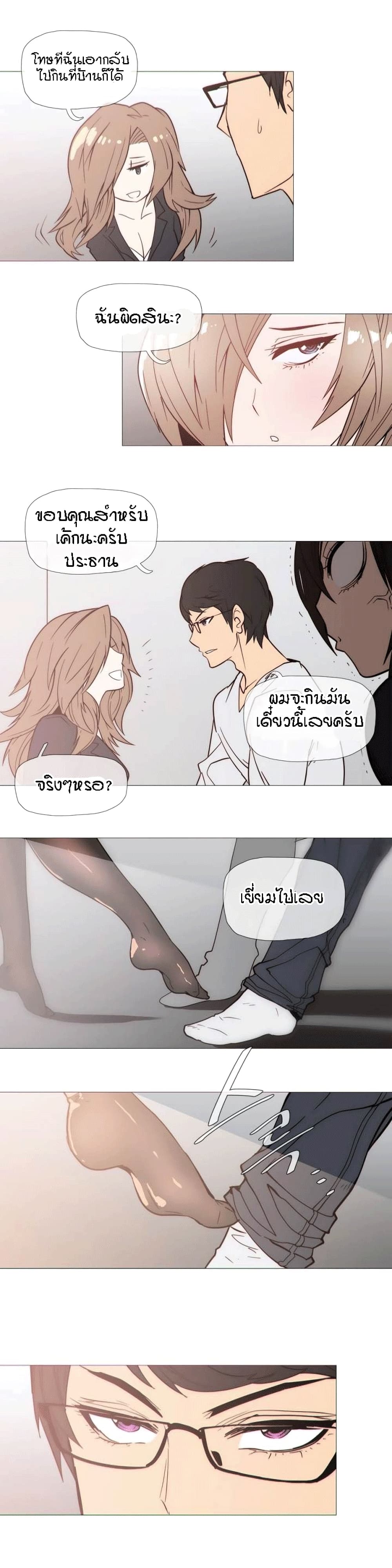 à¸­à¹ˆà¸²à¸™à¸¡à¸±à¸‡à¸‡à¸° à¸à¸²à¸£à¹Œà¸•à¸¹à¸™