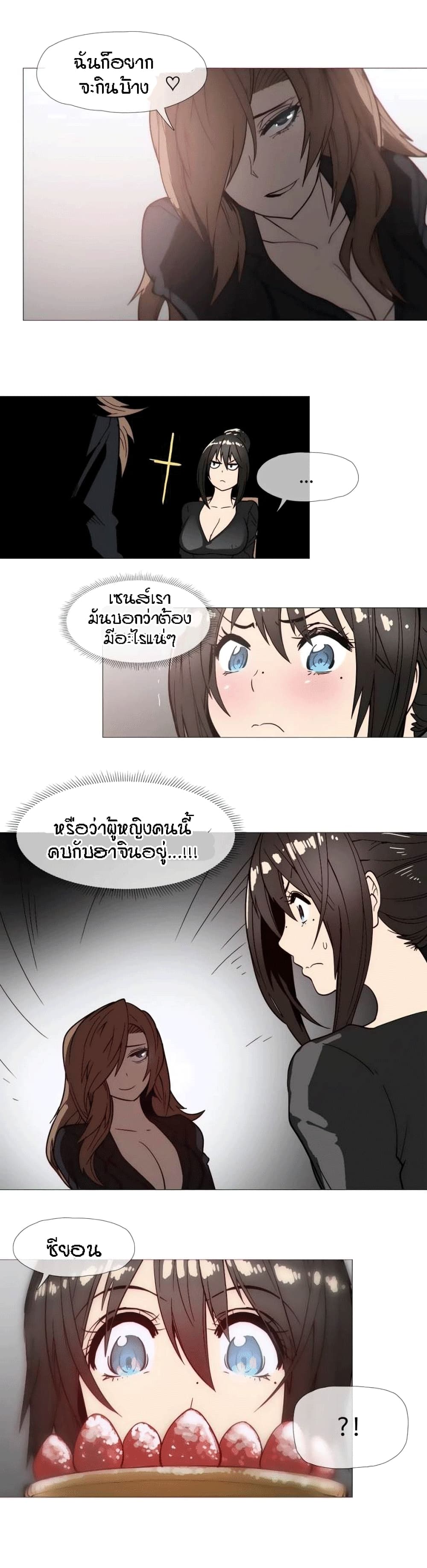 à¸­à¹ˆà¸²à¸™à¸¡à¸±à¸‡à¸‡à¸° à¸à¸²à¸£à¹Œà¸•à¸¹à¸™