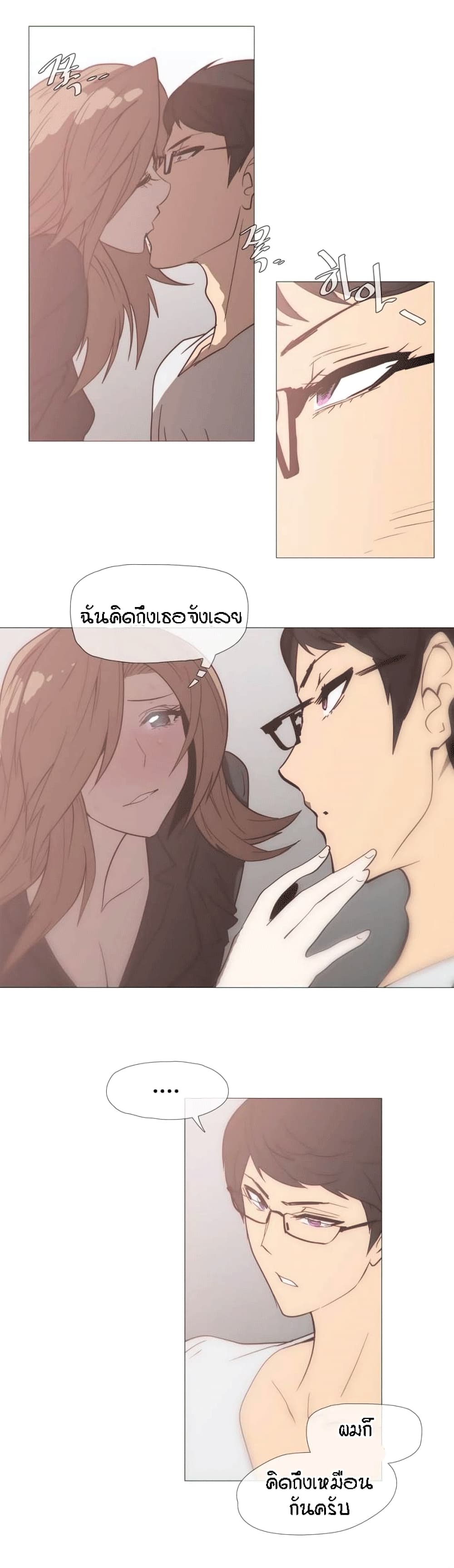 à¸­à¹ˆà¸²à¸™à¸¡à¸±à¸‡à¸‡à¸° à¸à¸²à¸£à¹Œà¸•à¸¹à¸™