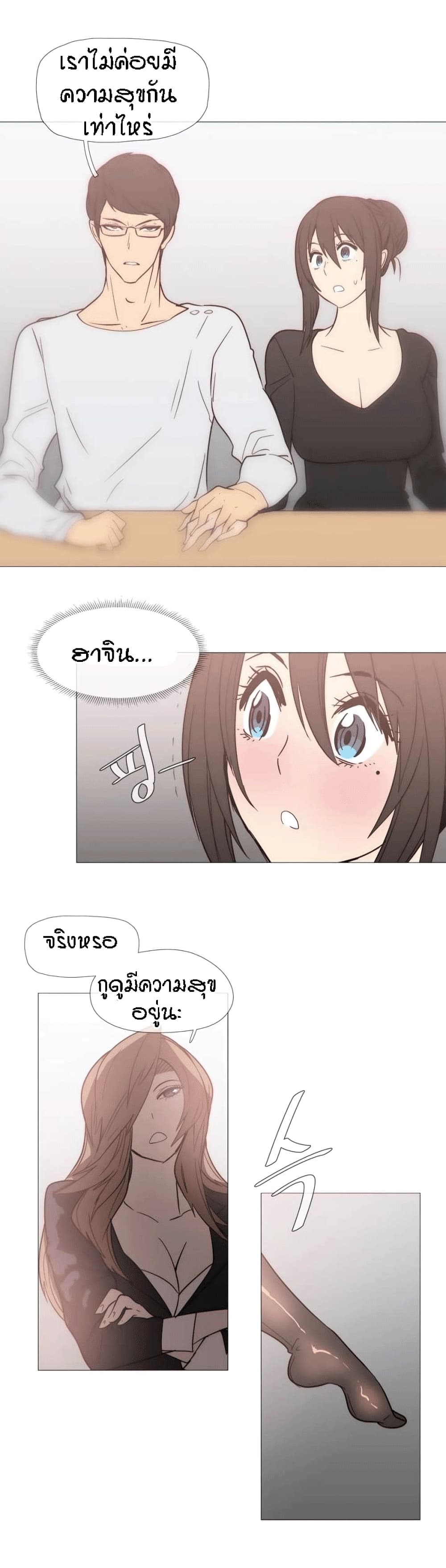à¸­à¹ˆà¸²à¸™à¸¡à¸±à¸‡à¸‡à¸° à¸à¸²à¸£à¹Œà¸•à¸¹à¸™