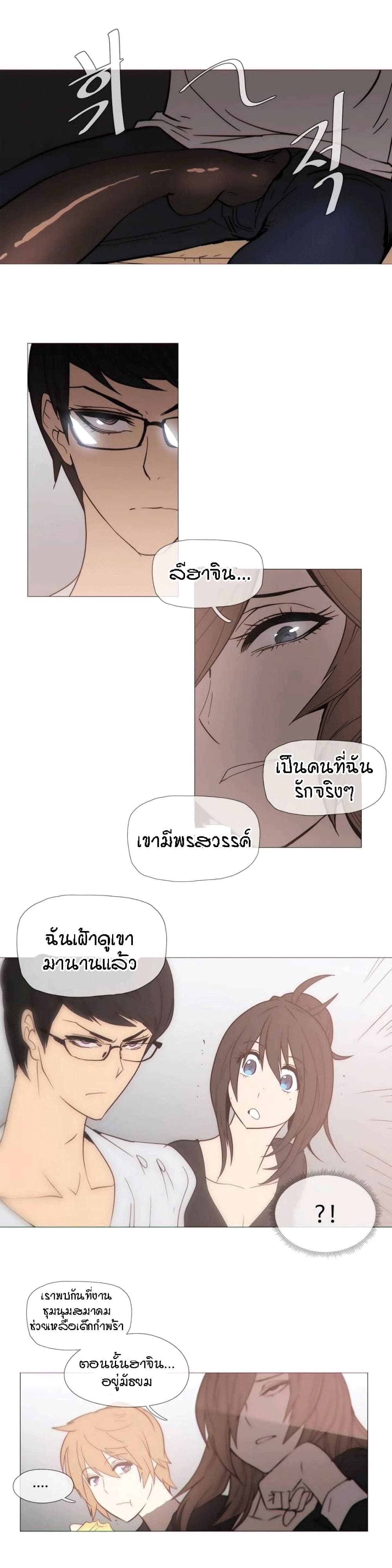 à¸­à¹ˆà¸²à¸™à¸¡à¸±à¸‡à¸‡à¸° à¸à¸²à¸£à¹Œà¸•à¸¹à¸™