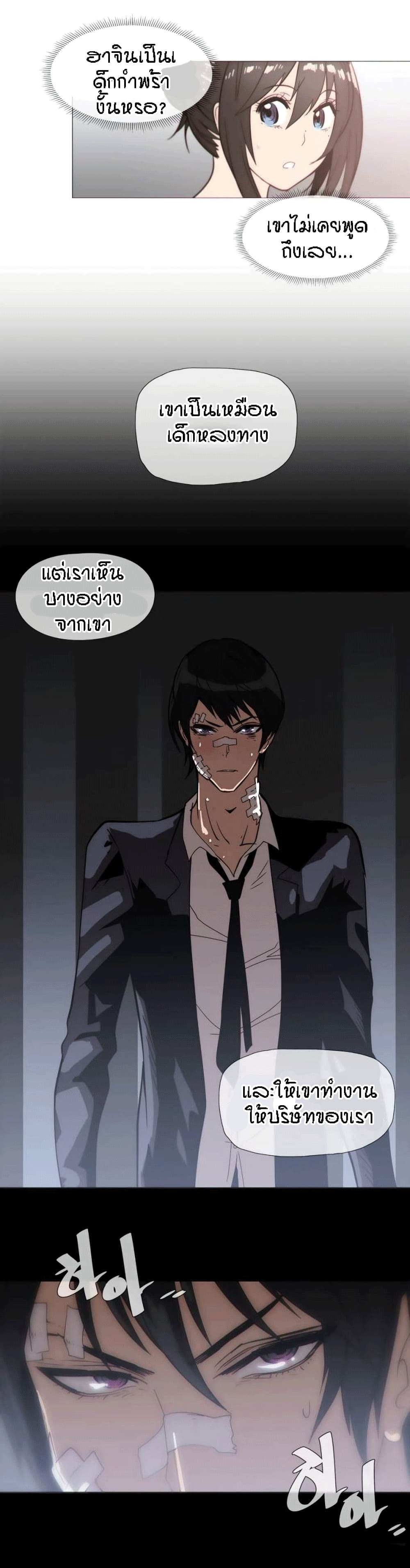 à¸­à¹ˆà¸²à¸™à¸¡à¸±à¸‡à¸‡à¸° à¸à¸²à¸£à¹Œà¸•à¸¹à¸™