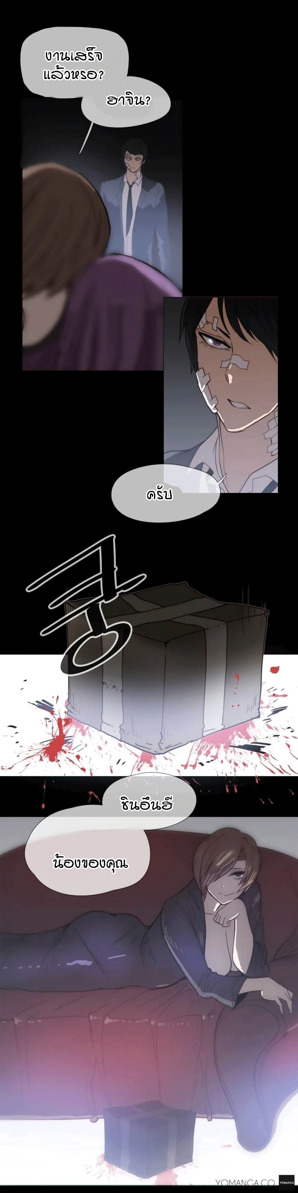 à¸­à¹ˆà¸²à¸™à¸¡à¸±à¸‡à¸‡à¸° à¸à¸²à¸£à¹Œà¸•à¸¹à¸™