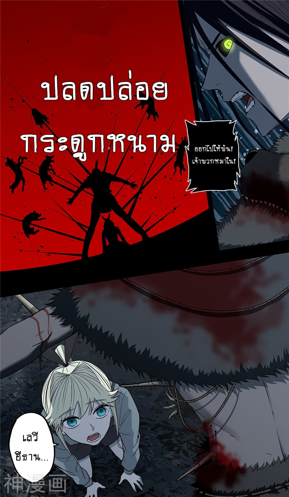 à¸­à¹ˆà¸²à¸™à¸¡à¸±à¸‡à¸‡à¸° à¸à¸²à¸£à¹Œà¸•à¸¹à¸™