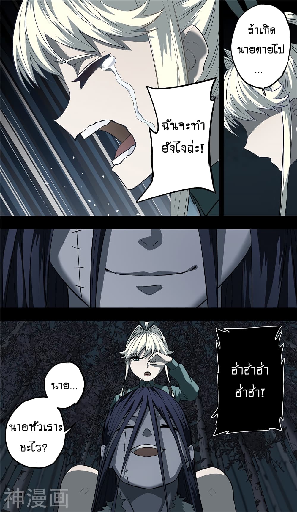 à¸­à¹ˆà¸²à¸™à¸¡à¸±à¸‡à¸‡à¸° à¸à¸²à¸£à¹Œà¸•à¸¹à¸™