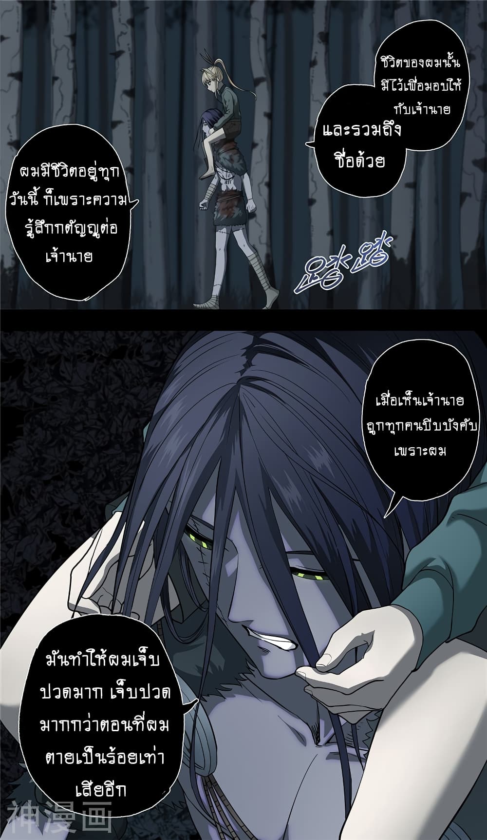 à¸­à¹ˆà¸²à¸™à¸¡à¸±à¸‡à¸‡à¸° à¸à¸²à¸£à¹Œà¸•à¸¹à¸™