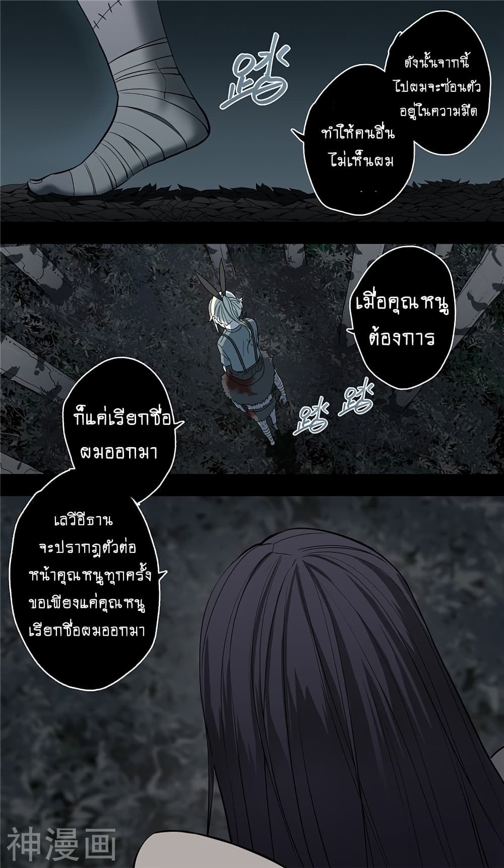 à¸­à¹ˆà¸²à¸™à¸¡à¸±à¸‡à¸‡à¸° à¸à¸²à¸£à¹Œà¸•à¸¹à¸™