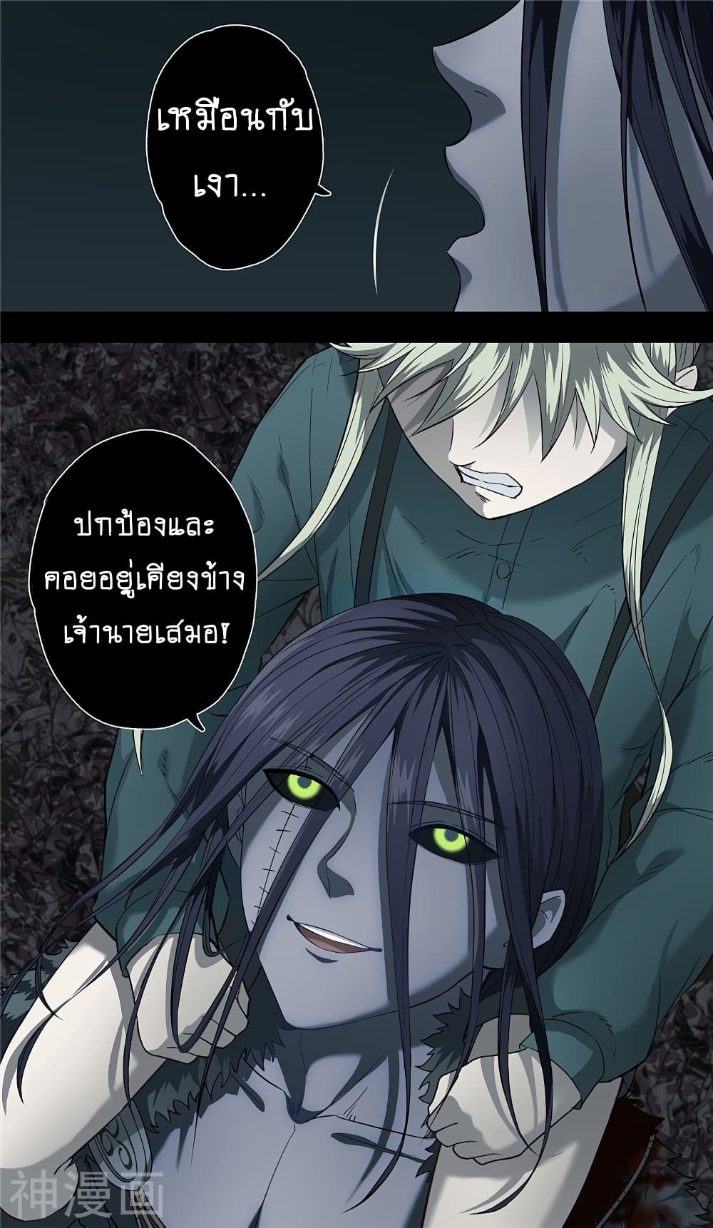 à¸­à¹ˆà¸²à¸™à¸¡à¸±à¸‡à¸‡à¸° à¸à¸²à¸£à¹Œà¸•à¸¹à¸™