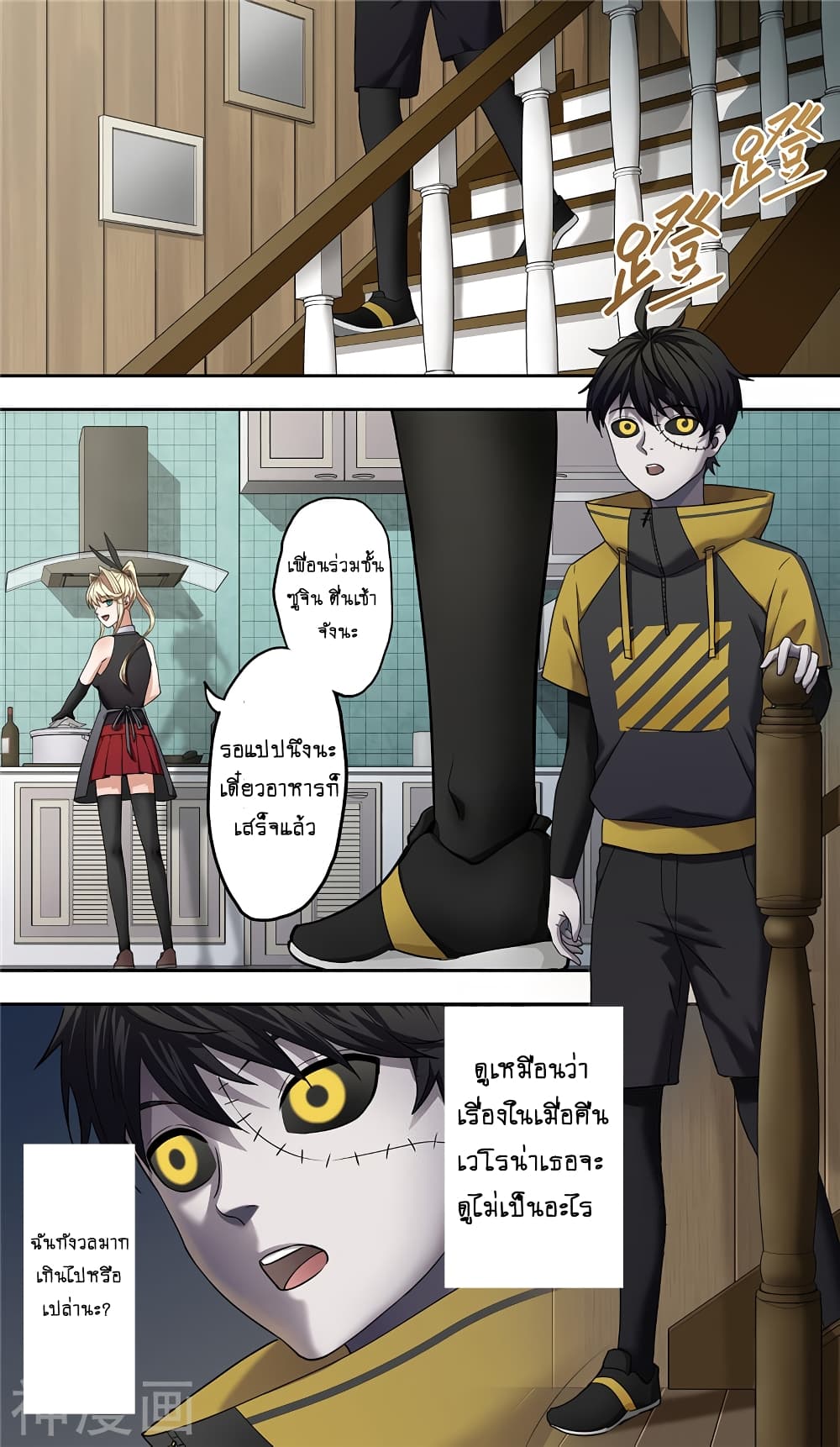 à¸­à¹ˆà¸²à¸™à¸¡à¸±à¸‡à¸‡à¸° à¸à¸²à¸£à¹Œà¸•à¸¹à¸™