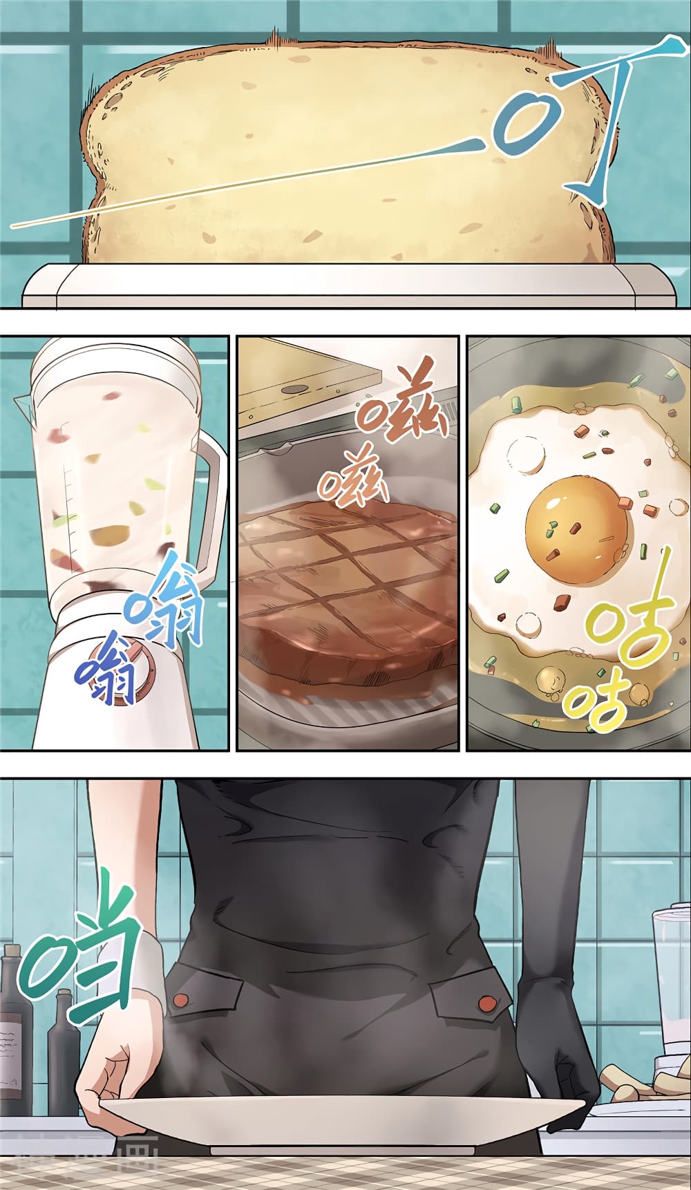 à¸­à¹ˆà¸²à¸™à¸¡à¸±à¸‡à¸‡à¸° à¸à¸²à¸£à¹Œà¸•à¸¹à¸™