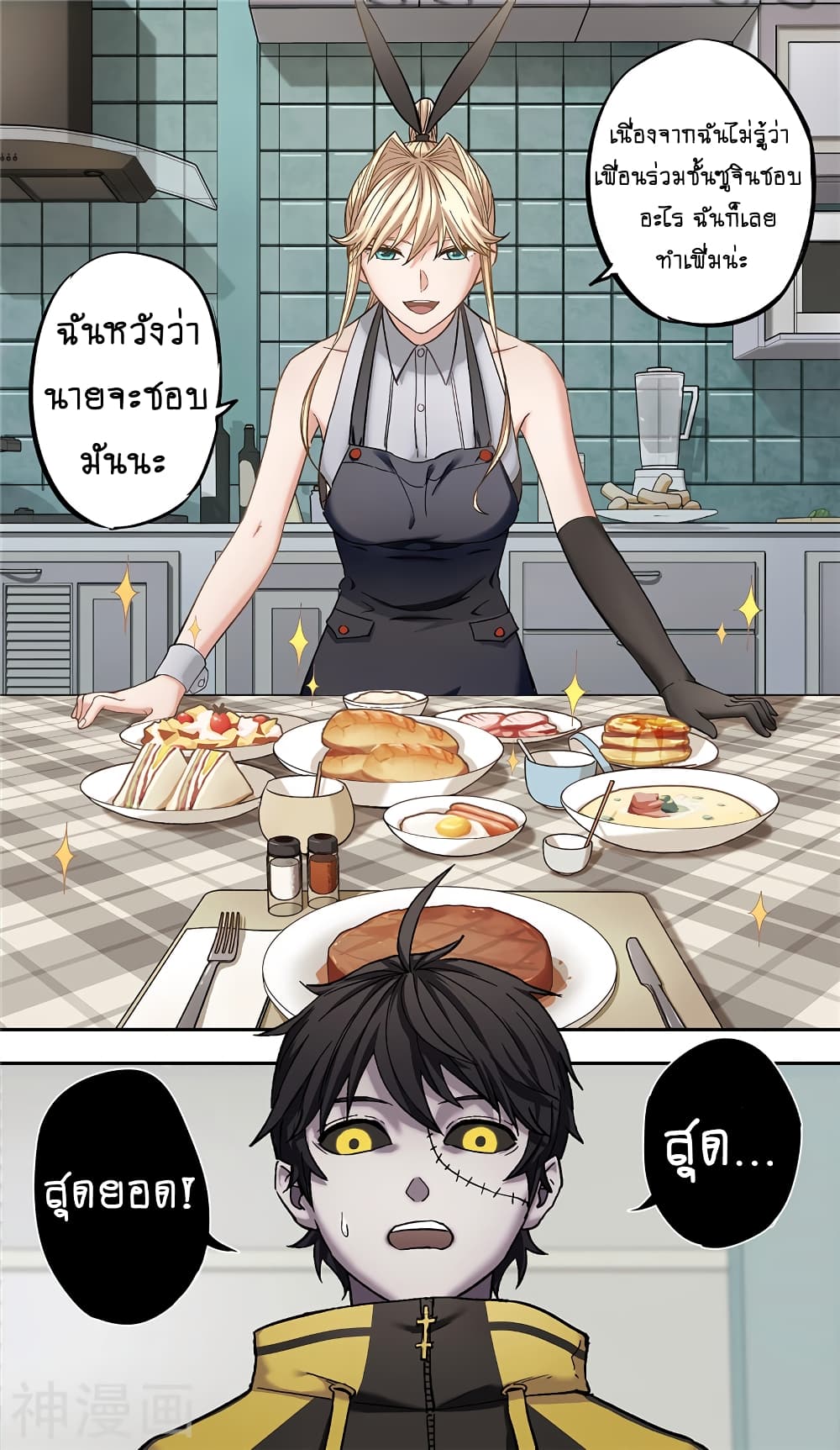 à¸­à¹ˆà¸²à¸™à¸¡à¸±à¸‡à¸‡à¸° à¸à¸²à¸£à¹Œà¸•à¸¹à¸™