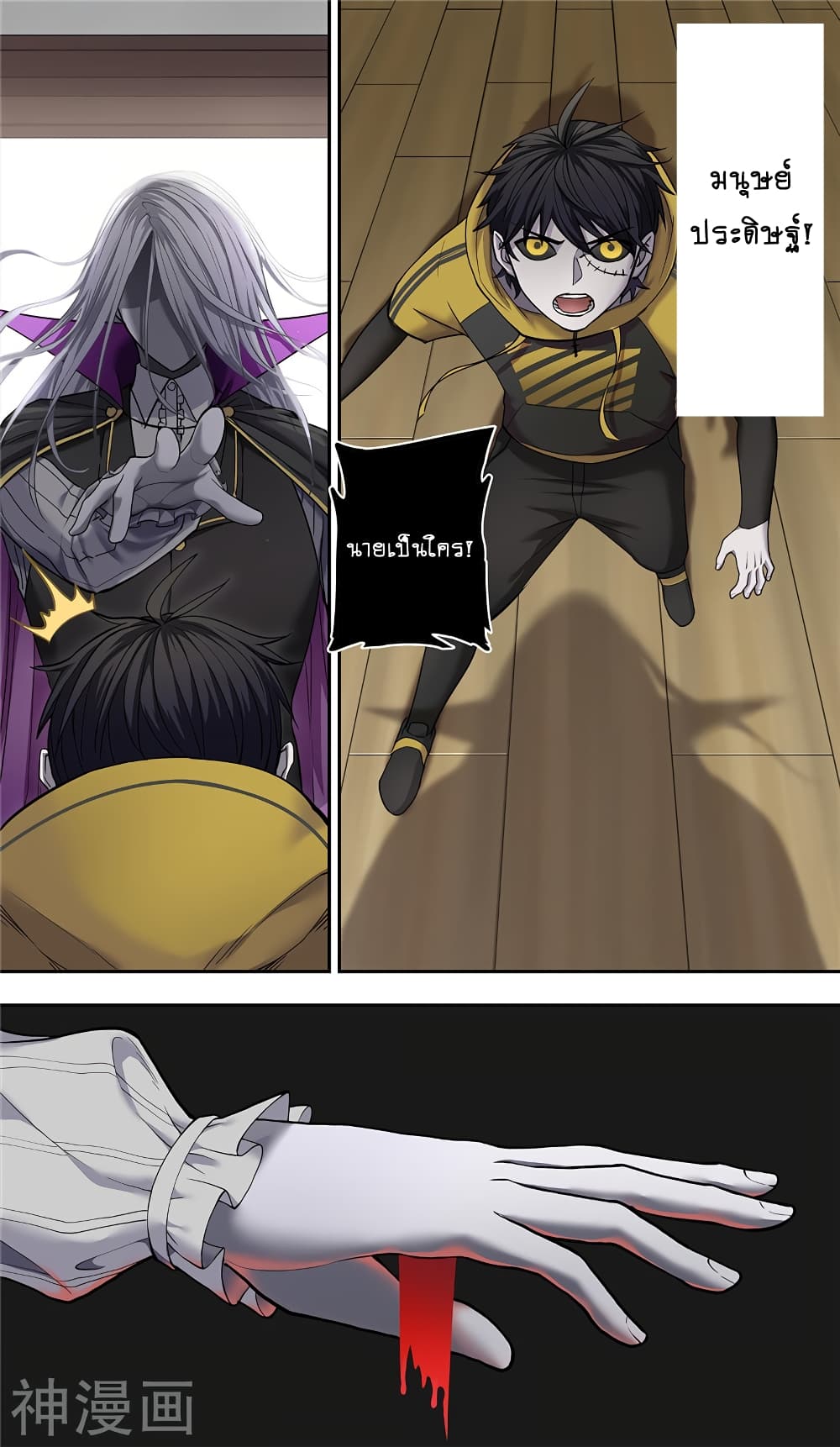 à¸­à¹ˆà¸²à¸™à¸¡à¸±à¸‡à¸‡à¸° à¸à¸²à¸£à¹Œà¸•à¸¹à¸™