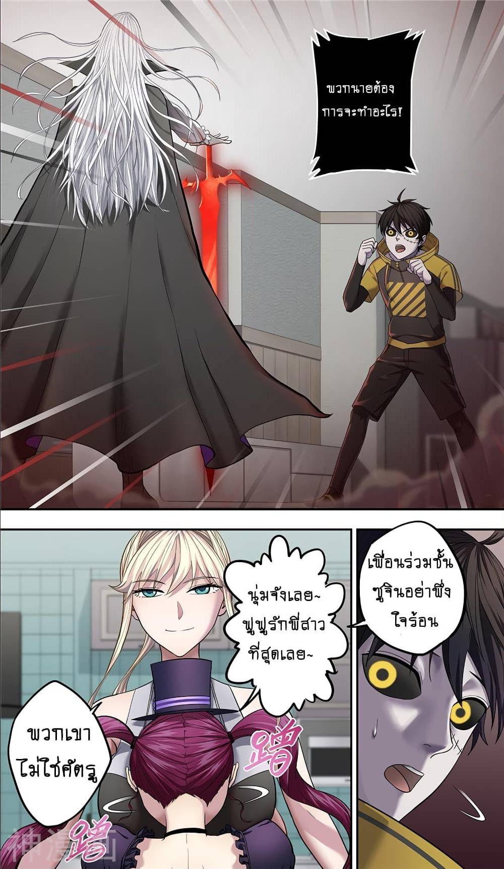 à¸­à¹ˆà¸²à¸™à¸¡à¸±à¸‡à¸‡à¸° à¸à¸²à¸£à¹Œà¸•à¸¹à¸™