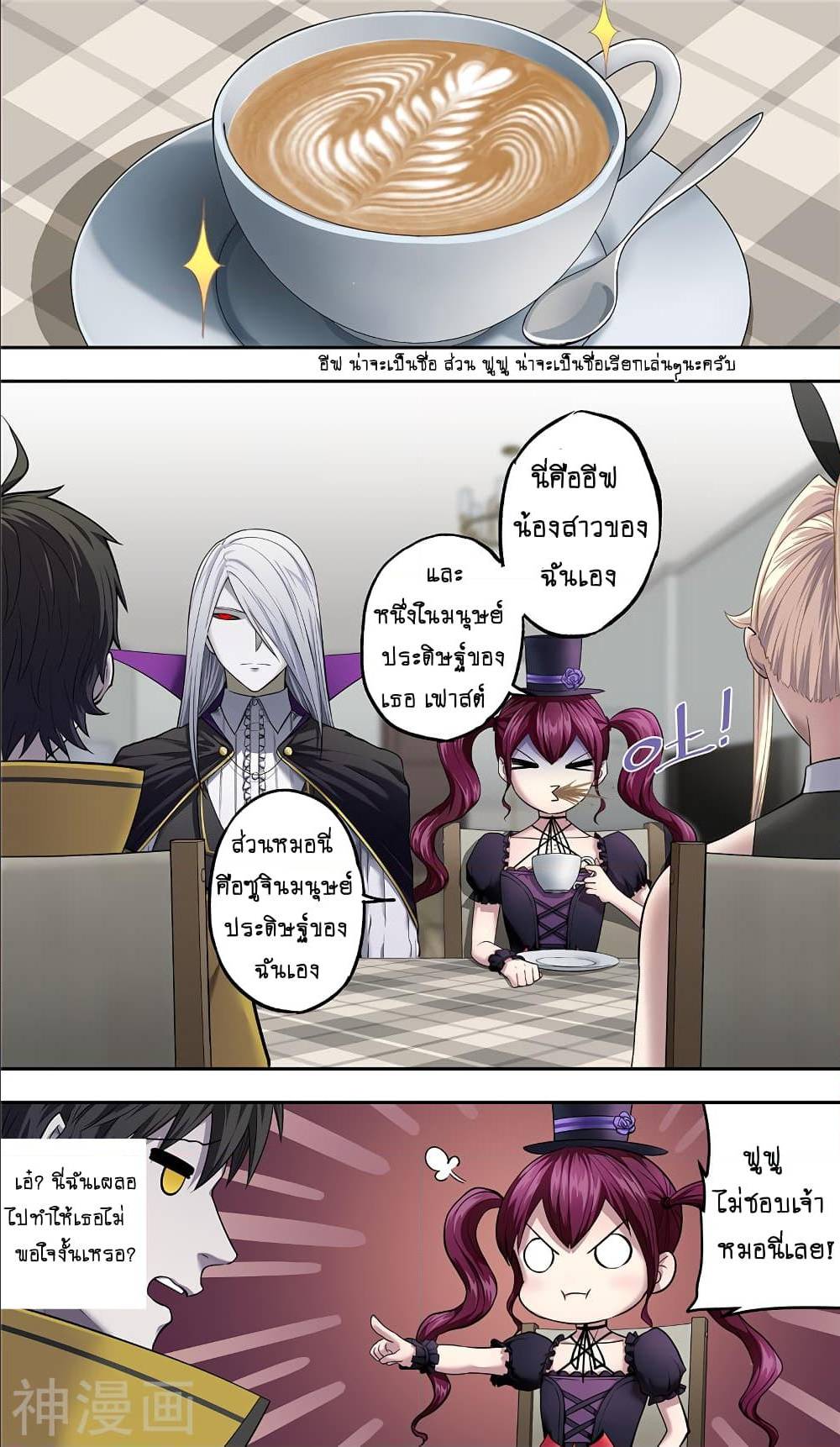 à¸­à¹ˆà¸²à¸™à¸¡à¸±à¸‡à¸‡à¸° à¸à¸²à¸£à¹Œà¸•à¸¹à¸™
